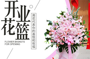 山东青岛即墨市金口镇庙东三村花篮配送